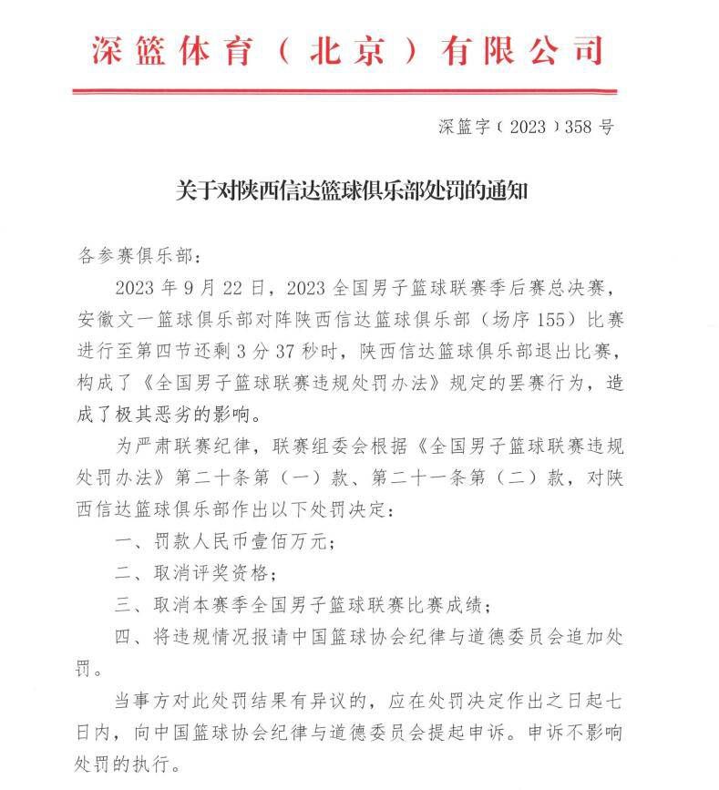 第90+2分钟，克罗斯开出左侧角球，门前无人盯防的巴斯克斯头槌破门！